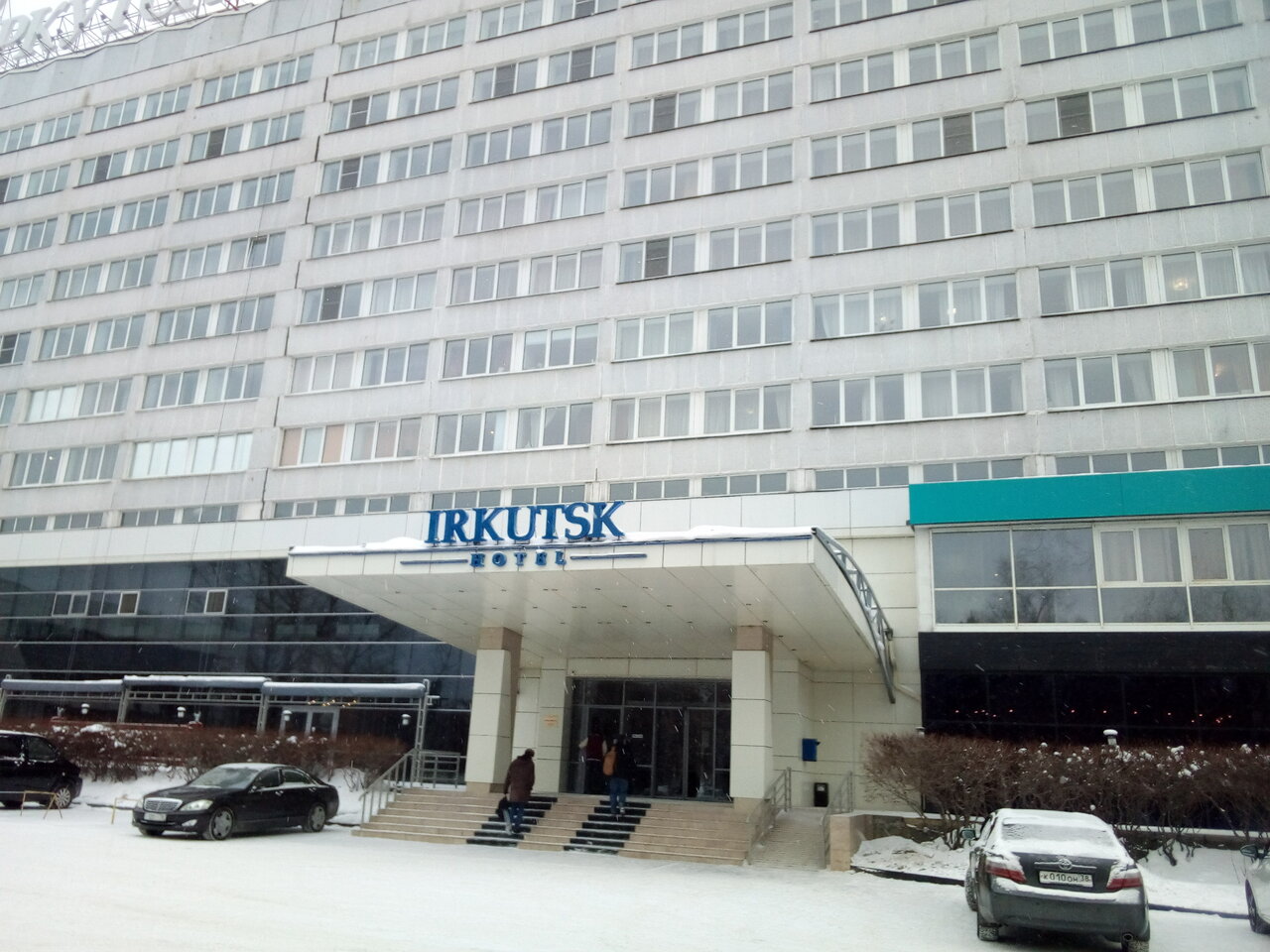 Гостиница Иркутск Иркутск-16