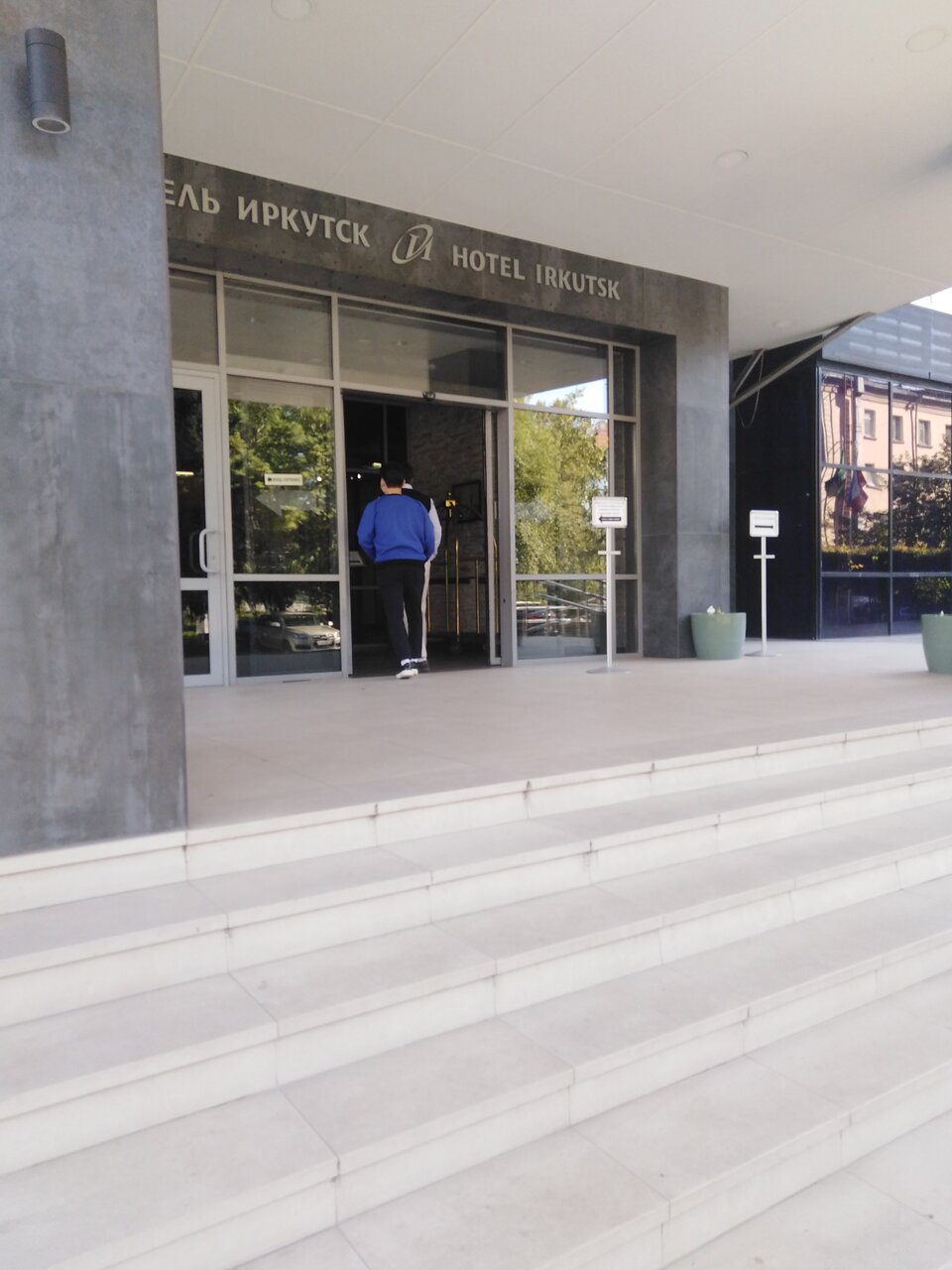 Гостиница Иркутск Иркутск-159