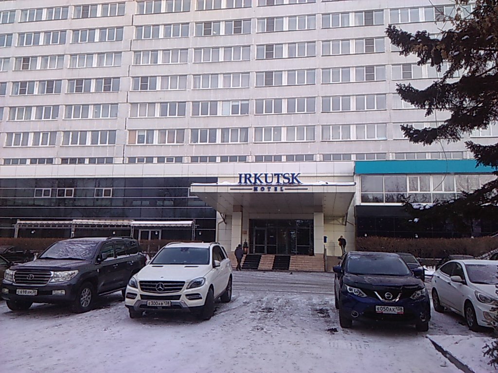 Гостиница Иркутск Иркутск-32