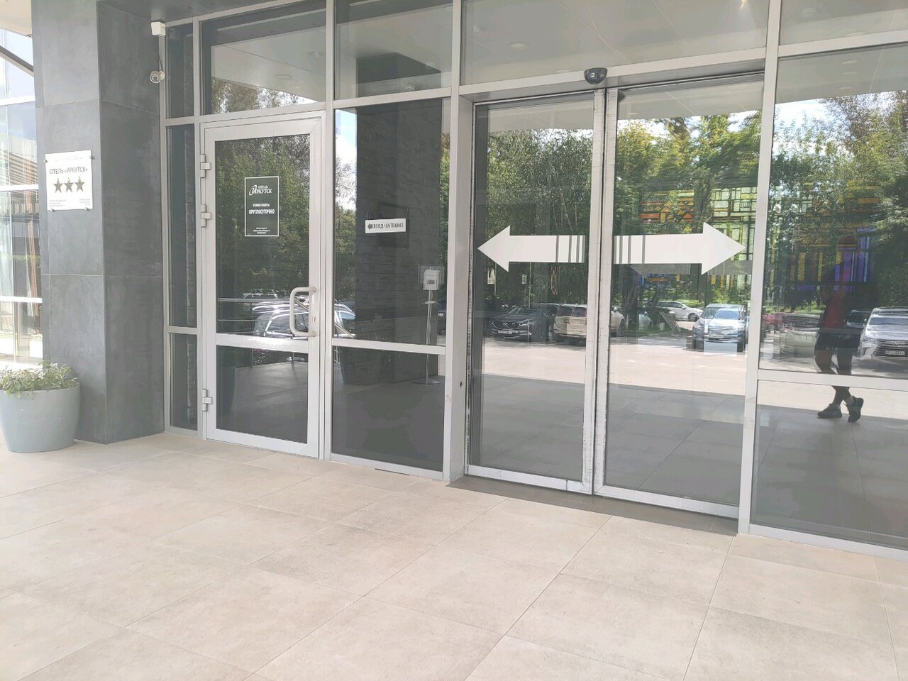 Гостиница Иркутск Иркутск-164