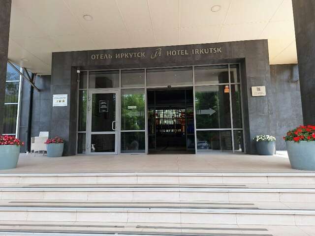 Гостиница Иркутск Иркутск-150