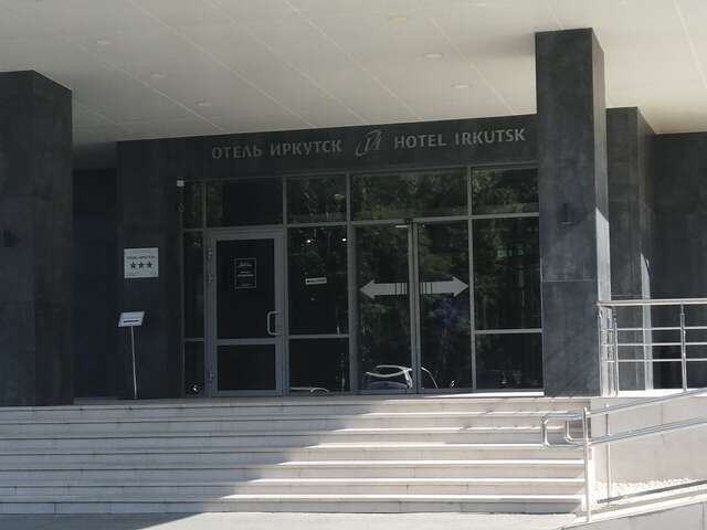 Гостиница Иркутск Иркутск-106